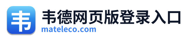 韦德网页版登录入口 Logo